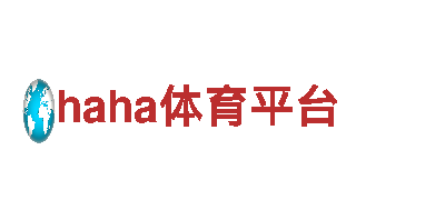易倍体育app官网下载-管材品牌十大名牌